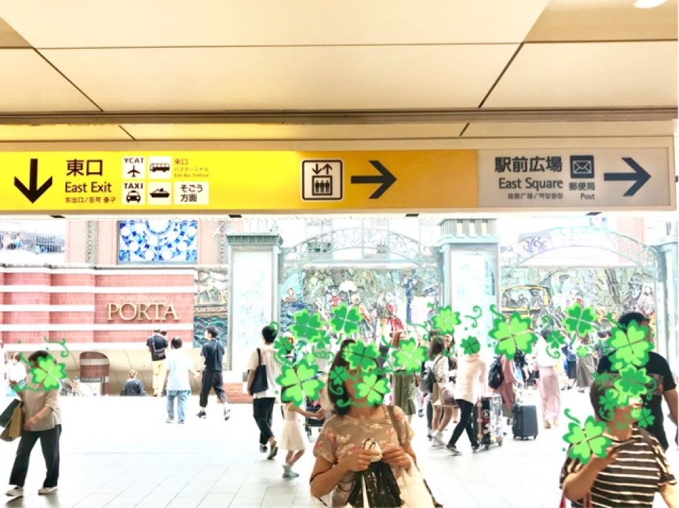 横浜駅