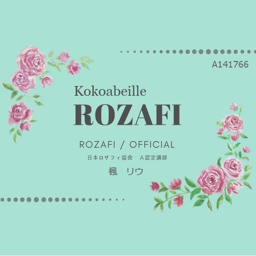 屋号入りバナー