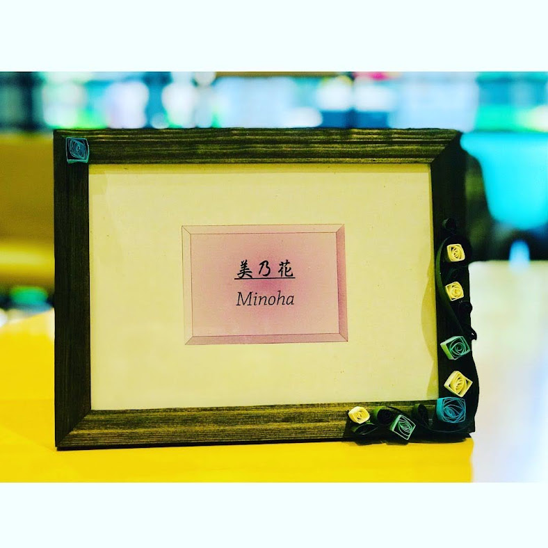 フレーム_受講者様